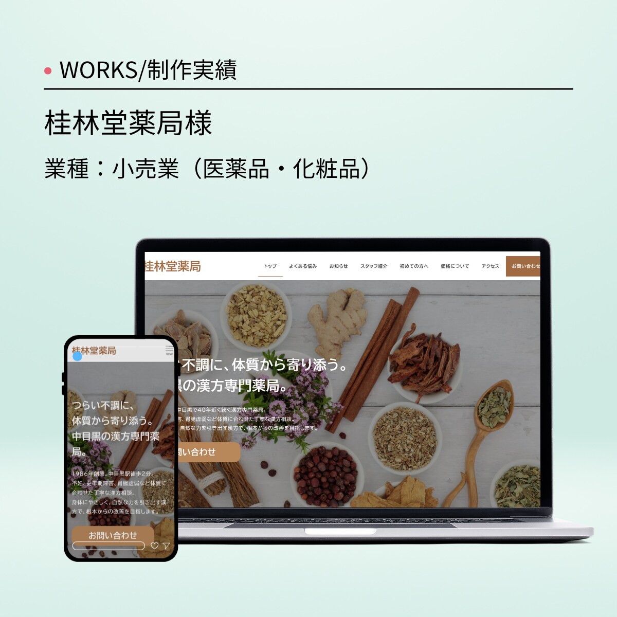 WordPressで更新しやすいサイトを制作します スマホ対応／ホームページ／シンプル／おしゃれ／SEO イメージ8