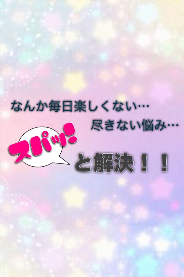 気の流れを整えて波動修正します 物事が上手く進まない…悩みが尽きないあなたへ イメージ2