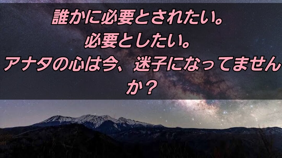 この出品がどうか心に響きませんようにます あなたの見つめる先は果てしない闇ですか イメージ1