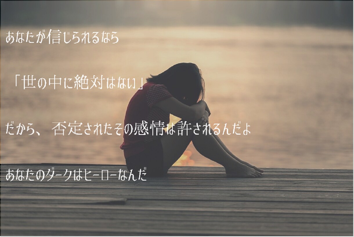 心の悩みを3つのアプローチで解決します ～ 話し相手から明日への演出まで10分だけお時間ください ～ イメージ5