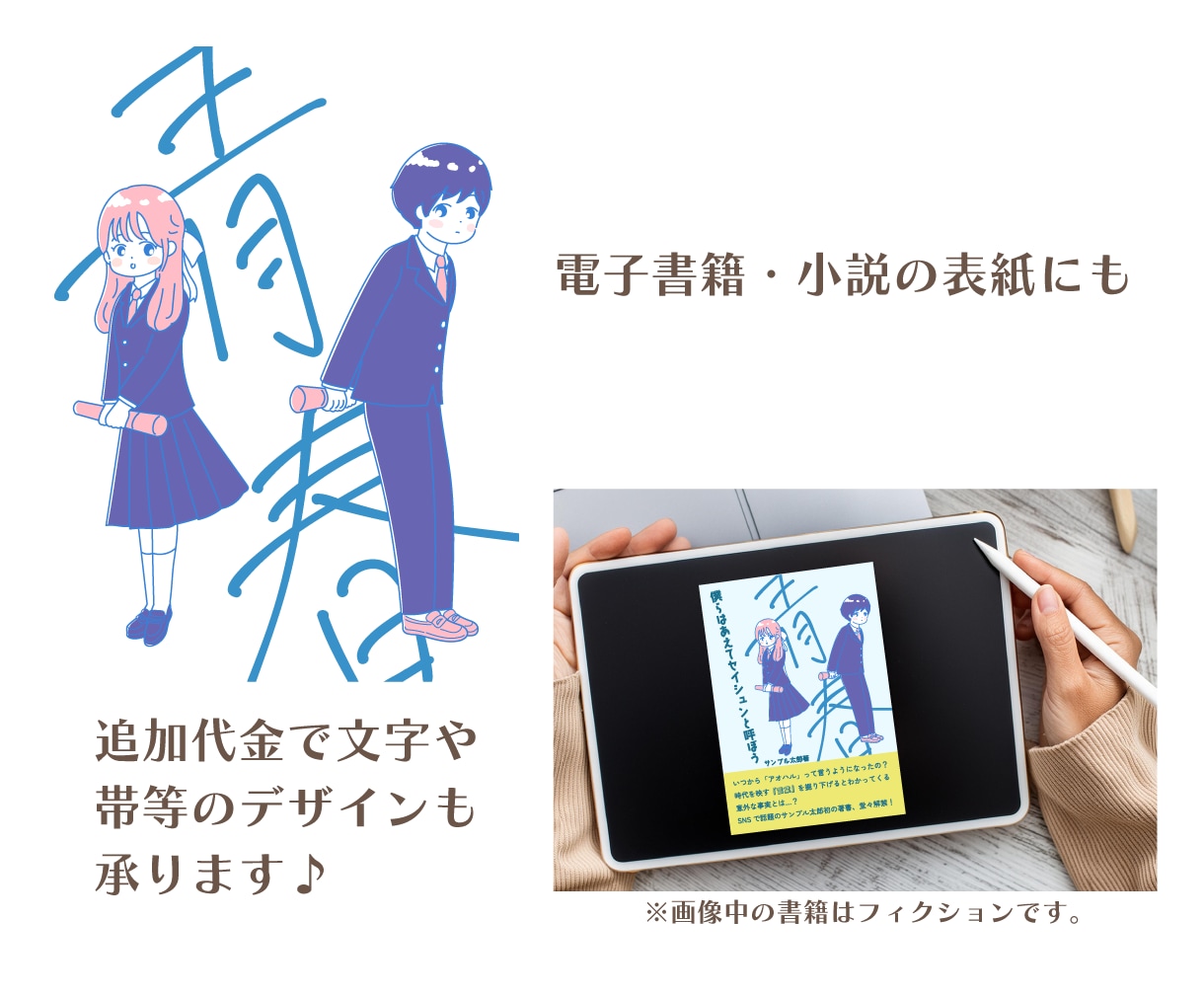 エモかわポップな女の子の全身イラスト描きます SNSアイコン・電子書籍カバー・Webサイト・サムネイル等 イメージ7