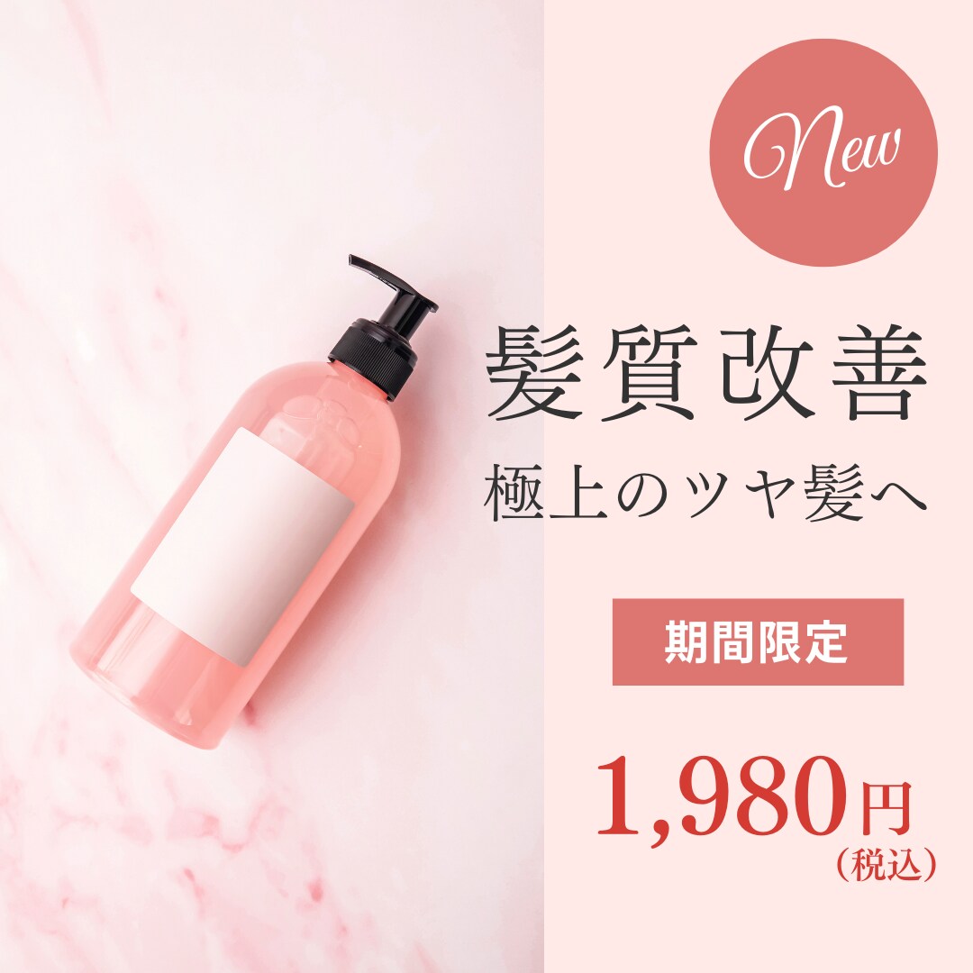 お客様の“伝えたい”を形にするWeb画像制作します バナー・ヘッダー・サムネイルなどWebデザインお任せ下さい！ イメージ7