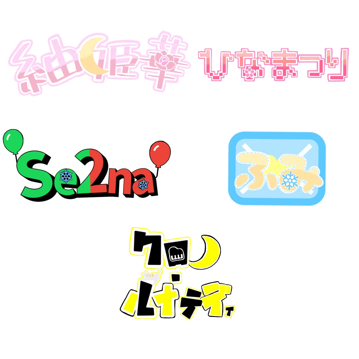 即日可！VTuberやVライバーロゴ制作します 製作者は現役のVライバー！早急に対応致します！即日現在可！ イメージ4