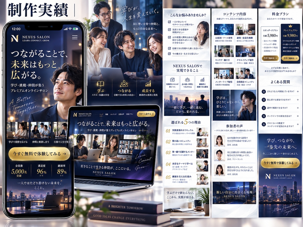 売れる動線を意識した高品質LPを作成します デザインから実装まで丸ごと対応！見やすく伝わるLPを制作！ イメージ2