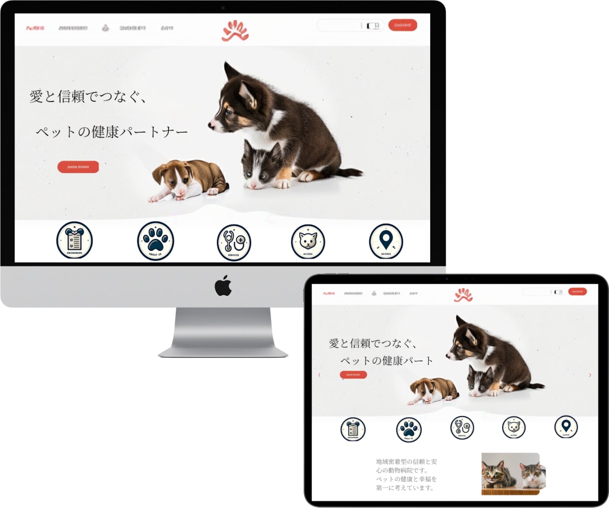 格安で医療・介護・福祉施設のホームページ制作します 医療情報技師が確かな知識を元に格安でサイトを制作します イメージ10