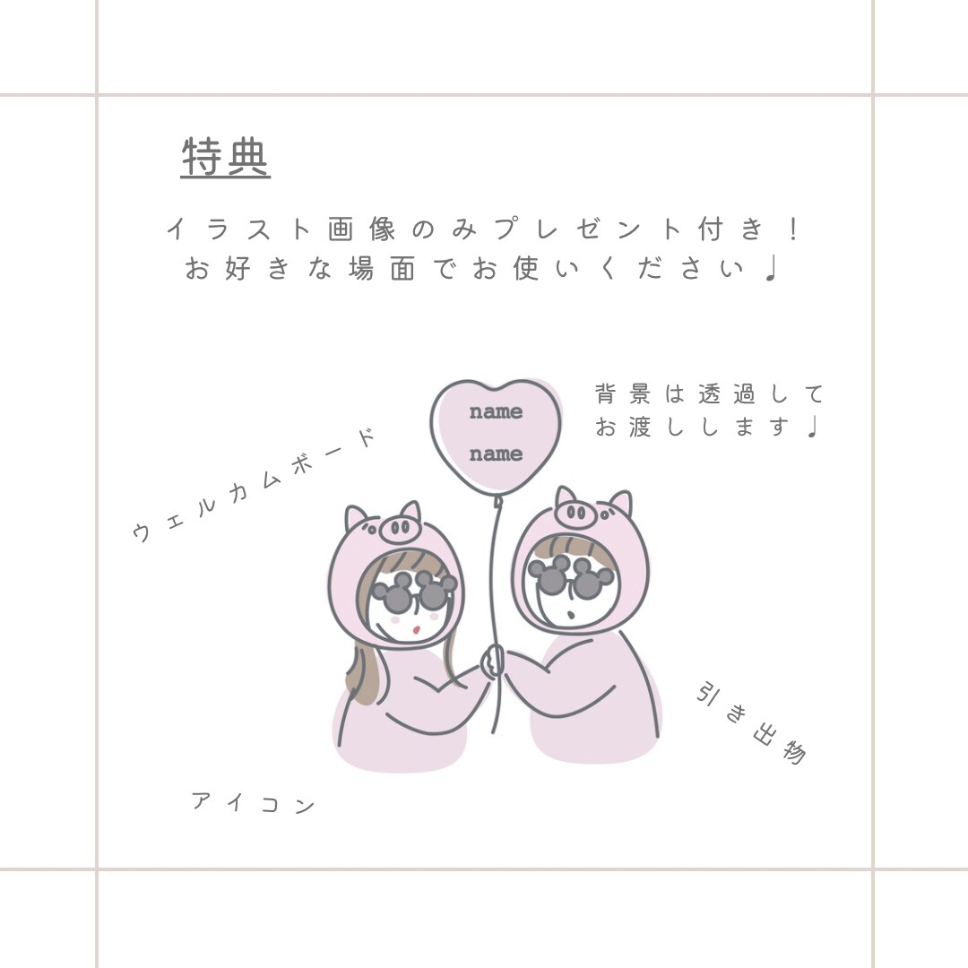 ほんわかやわらかいオリジナル婚姻届を作成します ほんわかやわらかい似顔絵入り婚姻届を大切な思い出の1枚に イメージ2