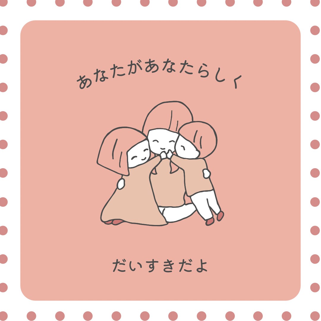 出生の誕生日と名前からの秘密メッセージ受け取れます 魂の声を聴く人SPIRITUAL LIFE COACH イメージ3