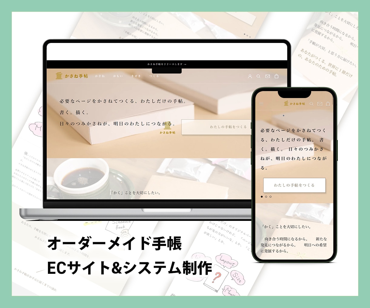 ShopifyでフルカスタマイズのECを作ります ShopifyExpert企業のパートナーがフルカスタムで イメージ2