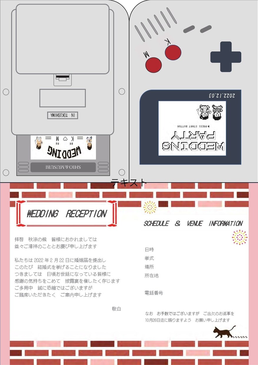 結婚式のペーパーアイテムを制作します 席次表やメニュー表を統一感あるデザインにします イメージ2