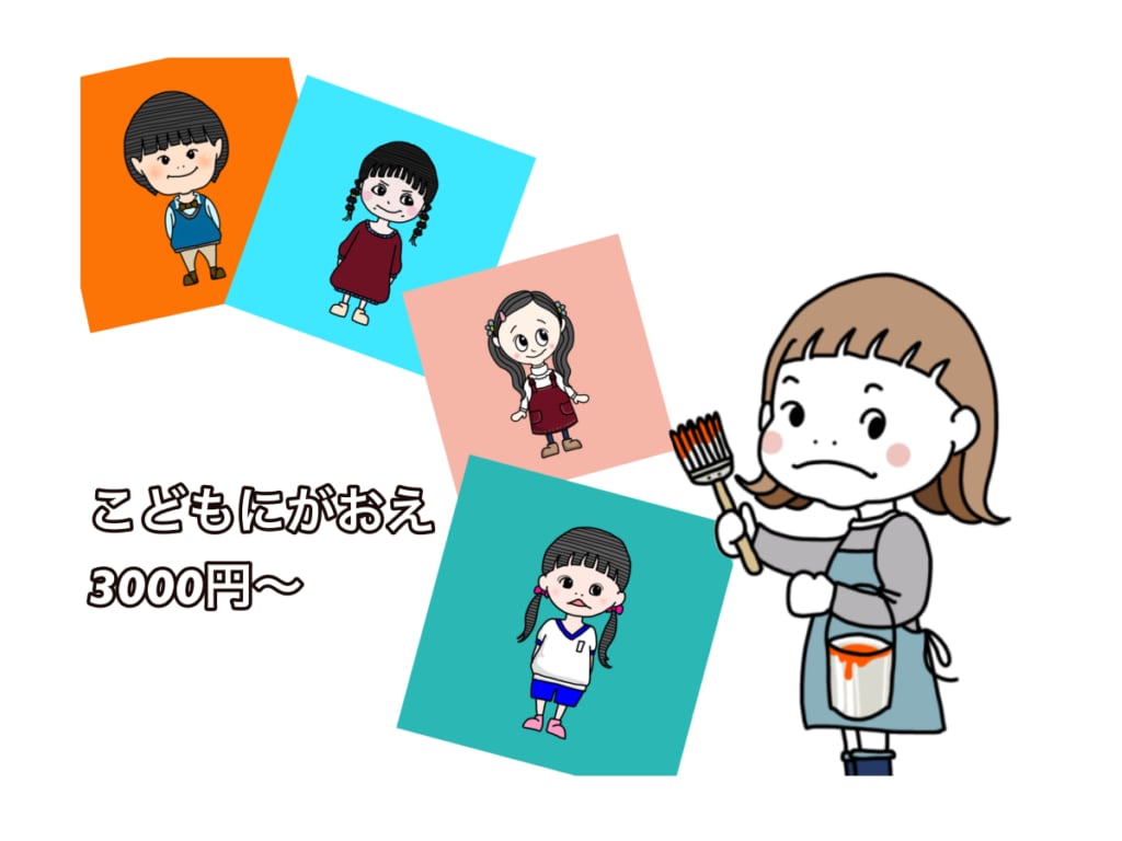 お子さまの似顔絵をポップに描きます SNS用アイコン、お誕生日記念、プレゼントなどに◎ イメージ1