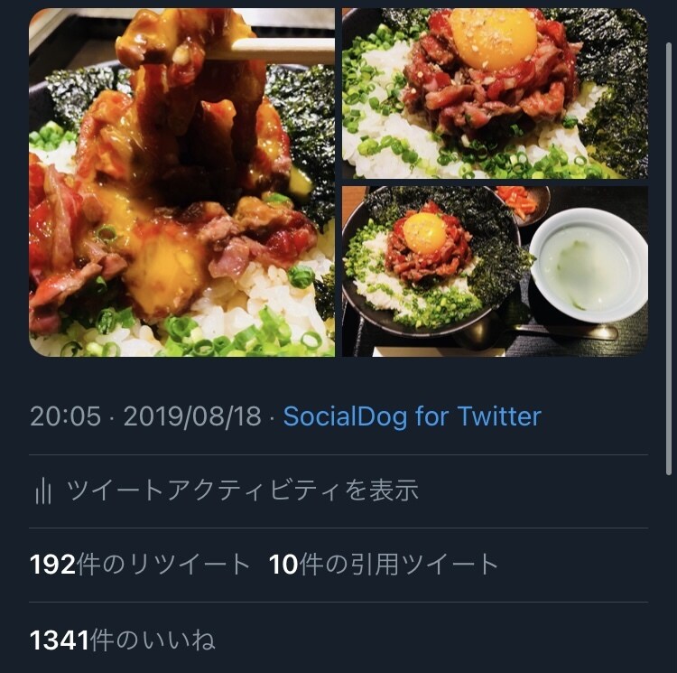 フォロワー2.3万人のグルメアカウントで宣伝します 飲食系サービスの方向けに、グルメSNSでサービスを拡散 イメージ1