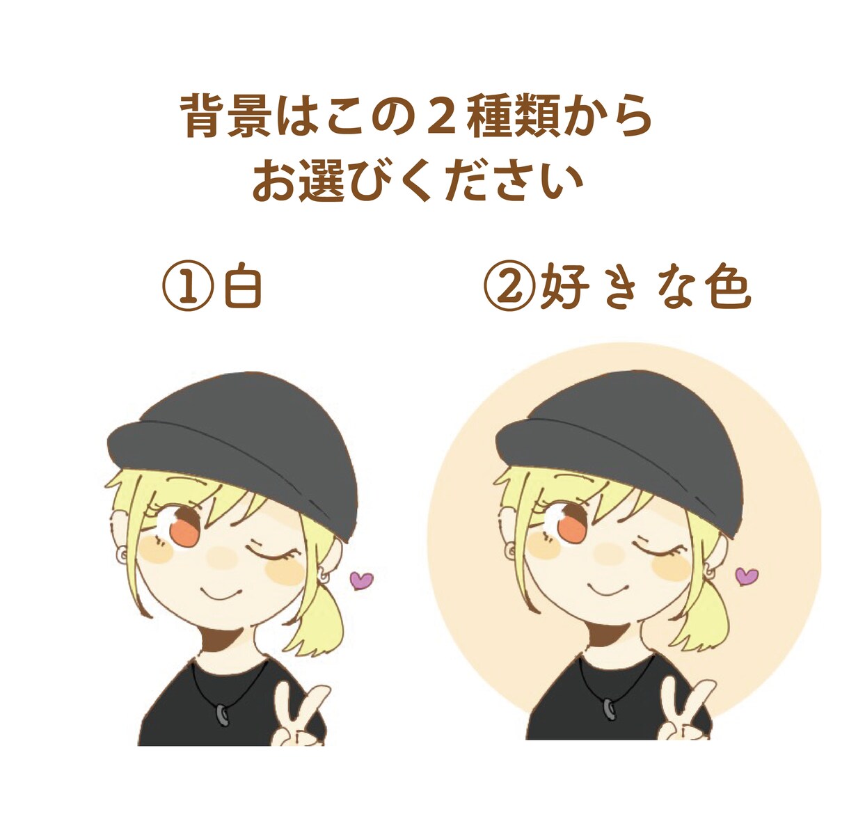 愛されるかわいいアイコンを作成します SNS、ブログ等に最適！商用利用OK♪ イメージ4
