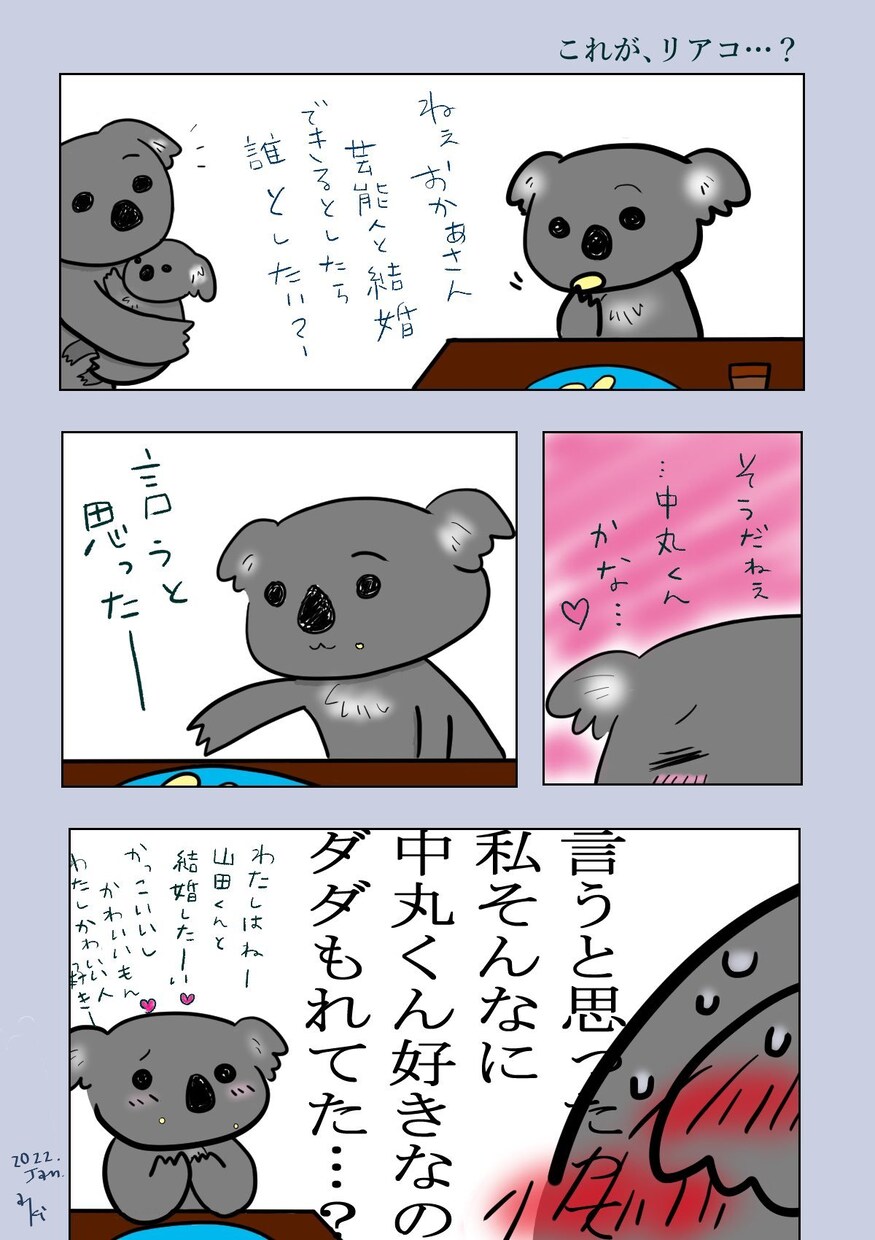 子育てまんが描きます ブログやSNSに、日々の子育てエピ載せませんか？ イメージ3