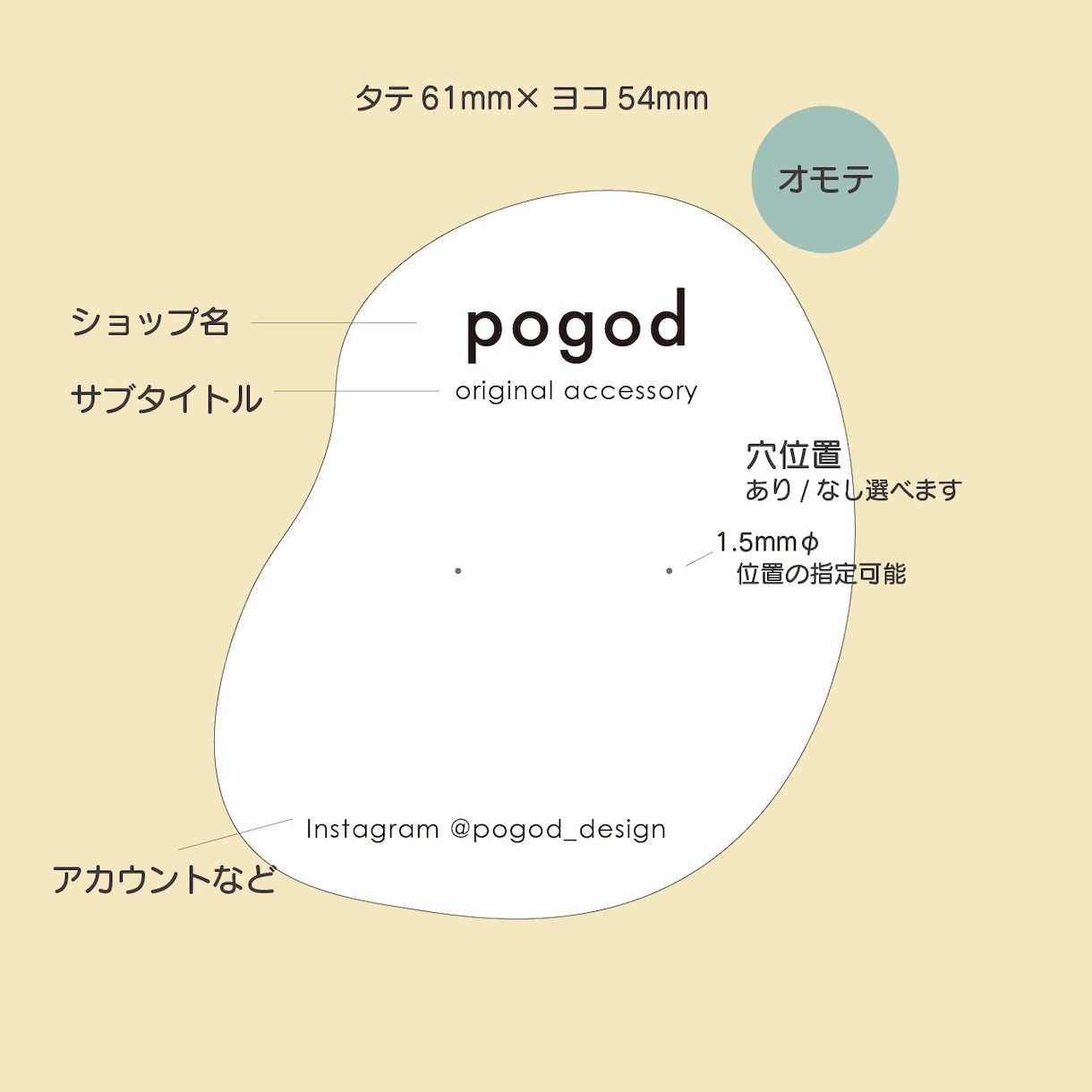 アクセサリー/ピアス台紙制作します セミオーダーでオリジナルの台紙作ります！ イメージ3