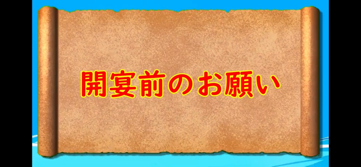 大好評☆「ラブピース①」結婚式ムービー作成します 写真、動画を送るだけの簡単発注！なのにクオリティーが高い！ イメージ4
