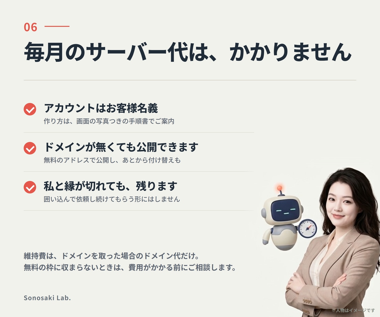 予約・メニューをまとめた、お店のLPを作ります 文章も構成もチャットで相談｜1ページLP 3万円 イメージ6