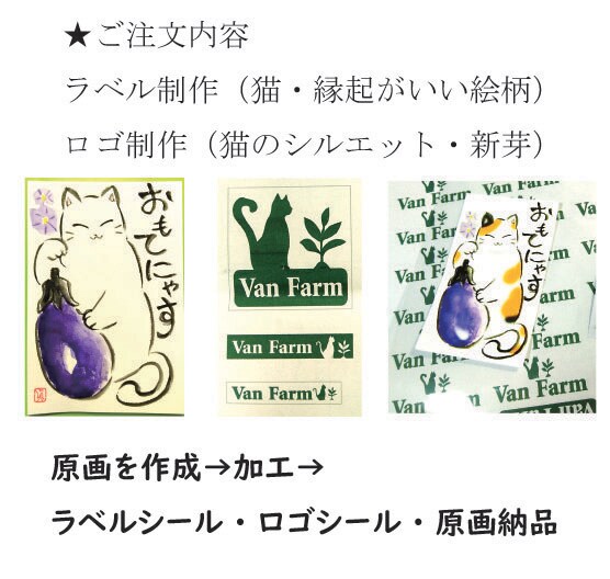 葉書サイズ★和風絵画イラスト描きます 墨彩画・水墨画・戯画・絵葉書。いろいろな絵柄でオーダーメイド イメージ2