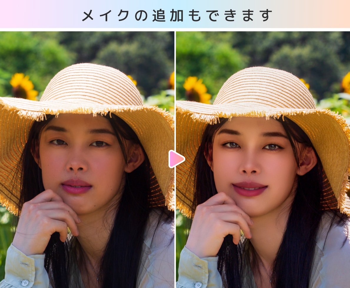 2枚分！マッチング・婚活写真をナチュラル補正します プロフィール写真の第一印象をUPしてマッチング率アップ！ イメージ6