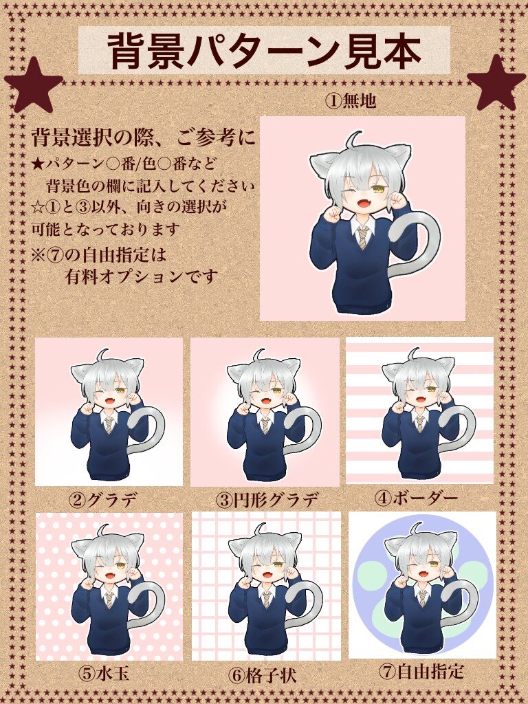 可愛いミニキャラのアイコンやヘッダーお描きします 可愛く癒されるミニキャラのSNSアイコン、ヘッダー提供します イメージ4