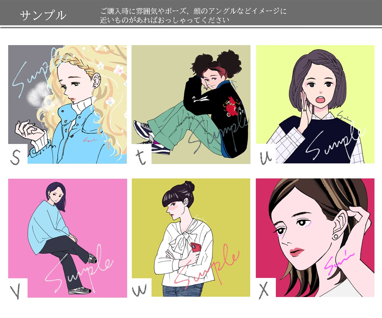 憧れイメージをイラスト化　おしゃれアイコン作ります 男性ユーザーにも好評！ヒアリングシートに答えるだけで簡単作成 イメージ7