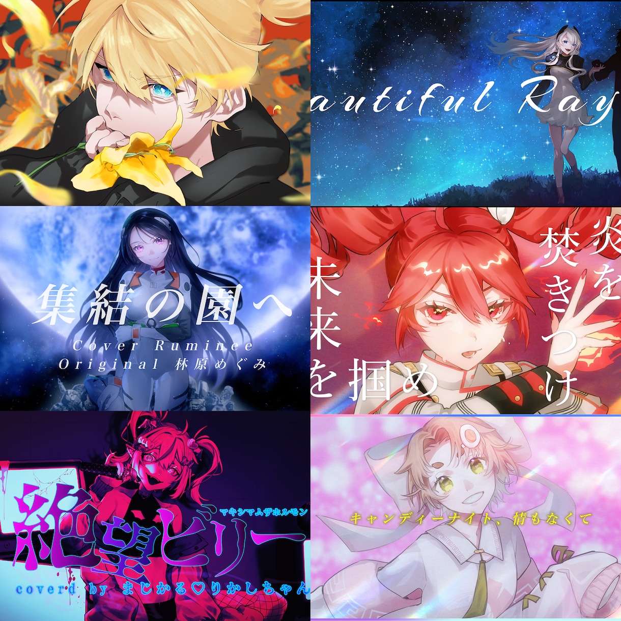値上げ前価格｜イラスト込み歌ってみた等MV作ります 本家再現・全お任せも！高品質イラストで人物～動画一括制作 イメージ3
