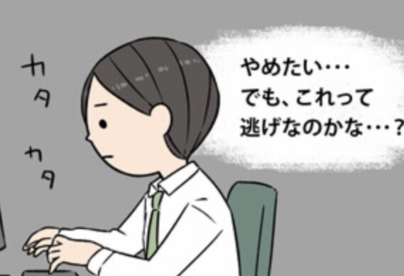 生きるのに疲れた。あなたの無価値感を埋めます 生きるのがしんどい、何をやってもだめだ、人生に疲れた イメージ4