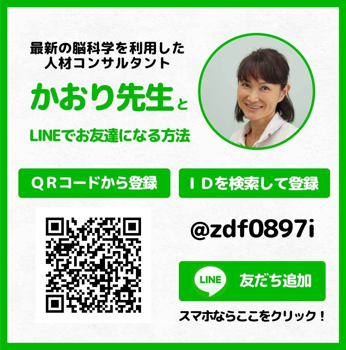 登録されるLINE@画像デザインします 企業イメージをワンランクアップ。洗練されたLINE@登録画像 イメージ2