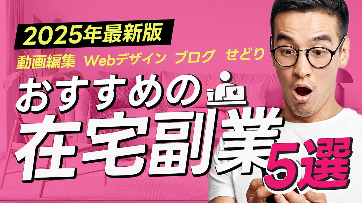 ご要望に沿った魅力的な動画を作成します 動画の力であなたのビジネスを拡大させます！ イメージ7