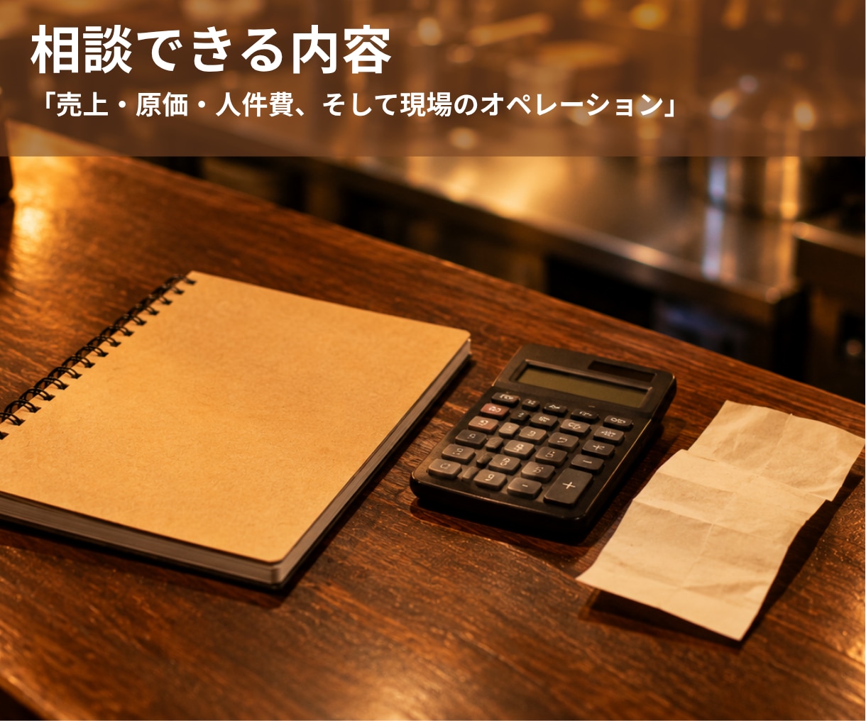 何が問題か分からない。その状態から受け付けます 問題の場所さえ分かれば、あとは早い。 イメージ2