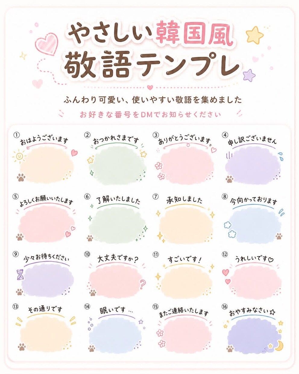 写真からうちの子LINEスタンプ制作します 審査申請まで丸ごとお任せください イメージ8