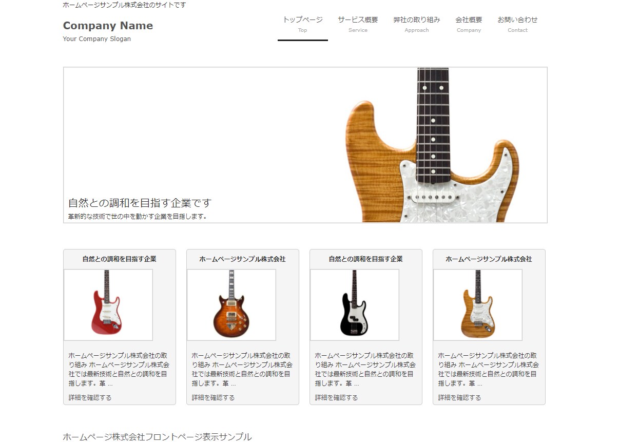 ホームページをWordPressで制作します スマホ対応◎　WordPressでホームページの制作 イメージ5
