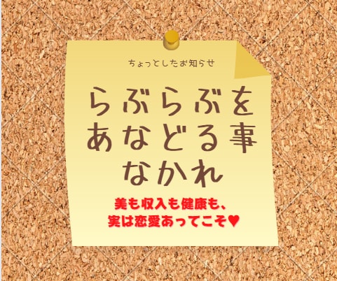 夫婦、カップルが円満ラブラブになる解決方法教えます 彼が変わる！魔法のような言葉、恋愛の解決を占い講師が教えます イメージ10