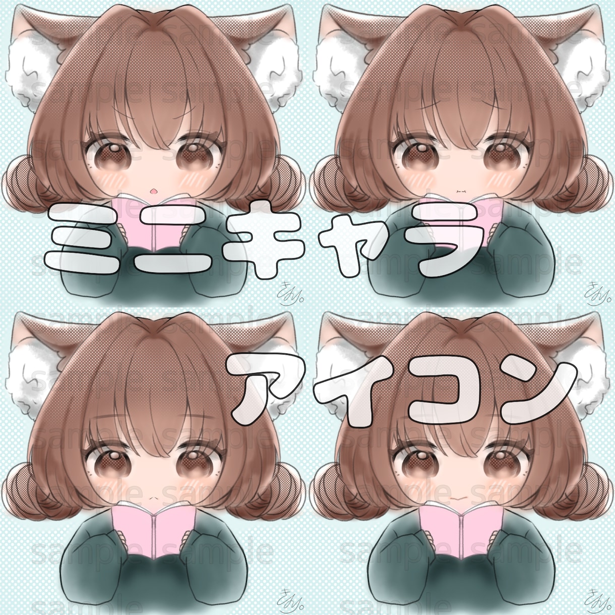 かわいいアイコン描きます ケモ耳のかわいいアイコンを描きます イメージ1