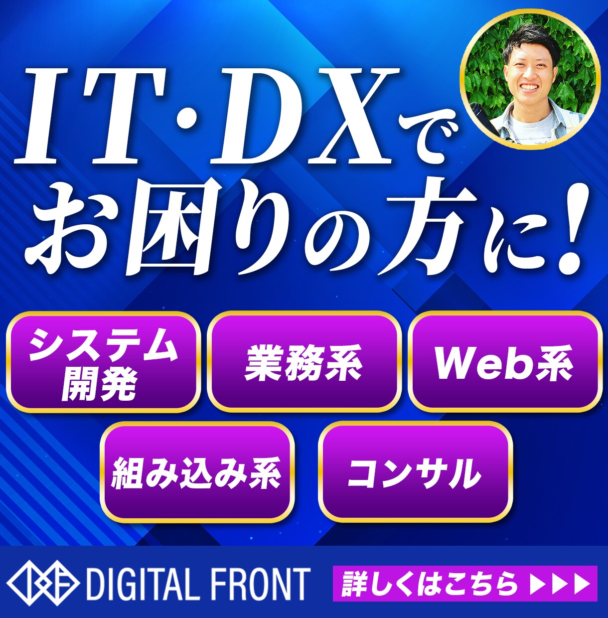 システム相談やIT化について相談乗ります システム制作からIT研修まで実施可能 イメージ1