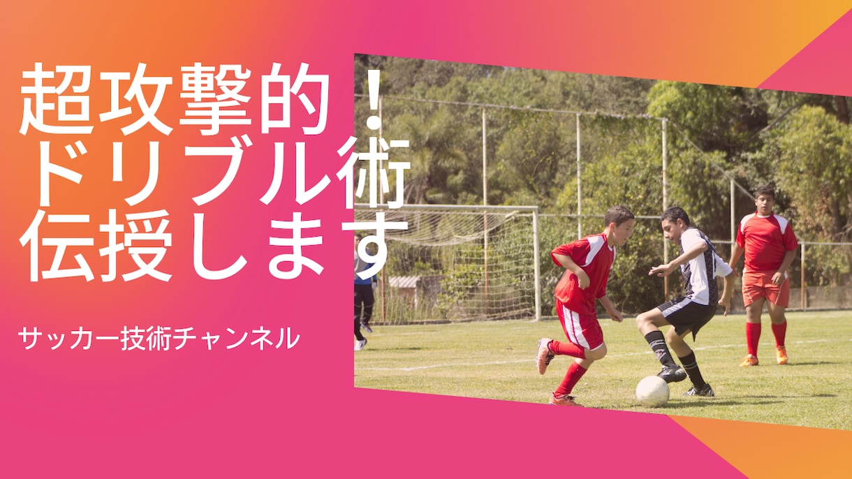 再生数UP!思わず目を引くサムネイル作ります 超お得！複数枚希望で格安お得割引あり！ イメージ7