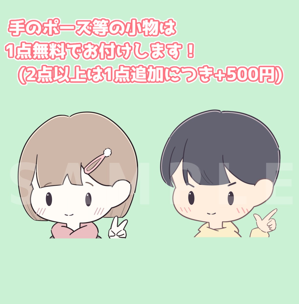 12月まで最安値！ゆるかわアイコンお描きします 最短即日対応可！SNSやブログに使える！商用利用可！ イメージ4