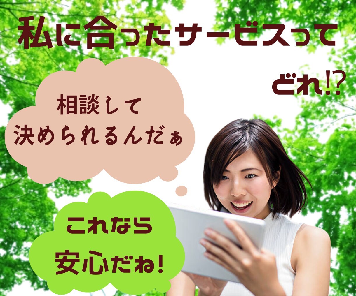 プロが指導！あなたの痩せない原因と対策を解明します 痩せたい/痩せる方法/太った理由/食べすぎ/お菓子/運動嫌い イメージ1