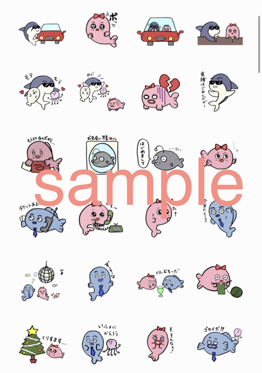 コミカルな可愛いLINEスタンプ作成します スタンプ一個あたり800円手書きの可愛いスタンプ作ります。 イメージ1