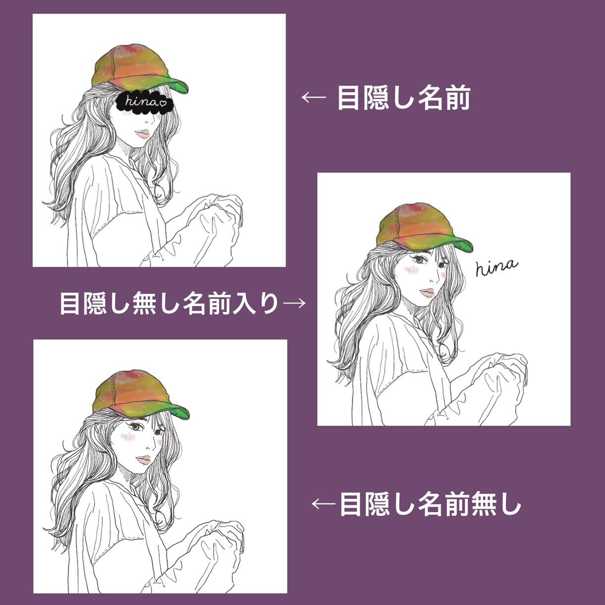 シンプルでおしゃれな名前入り似顔絵を描きます 顔出し無しでもおしゃれなアイコン☺︎ イメージ3