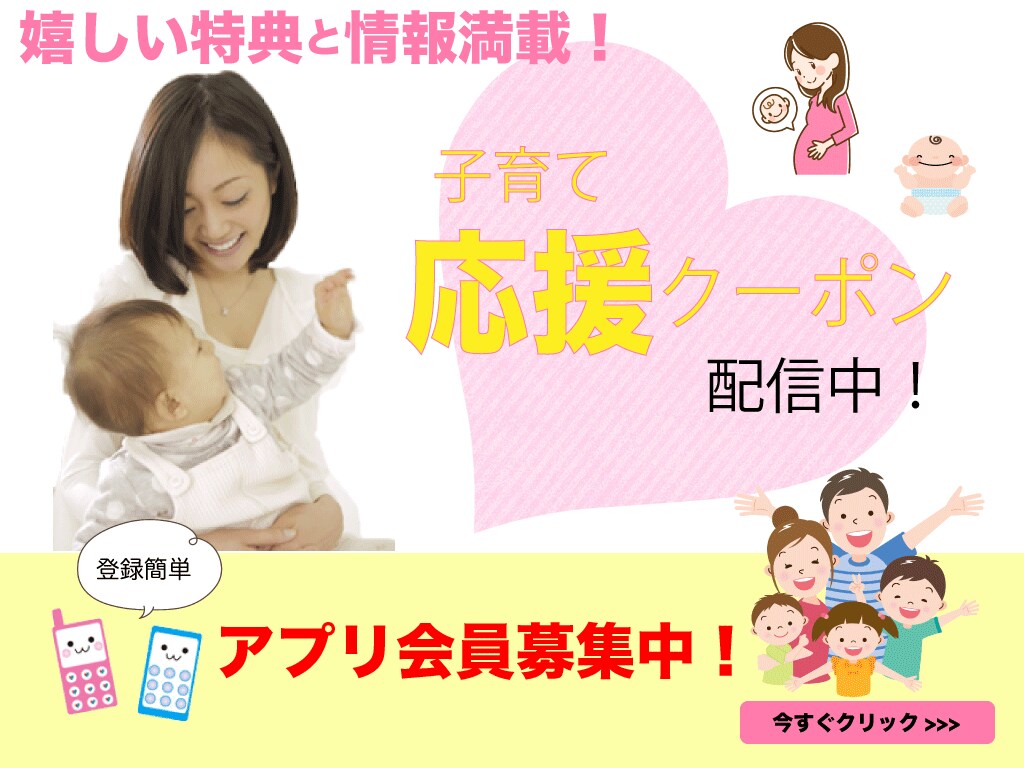 低価格、そして丁寧にバナーを作成致します あなたの想いを形に！何度でも修正致します！ イメージ2