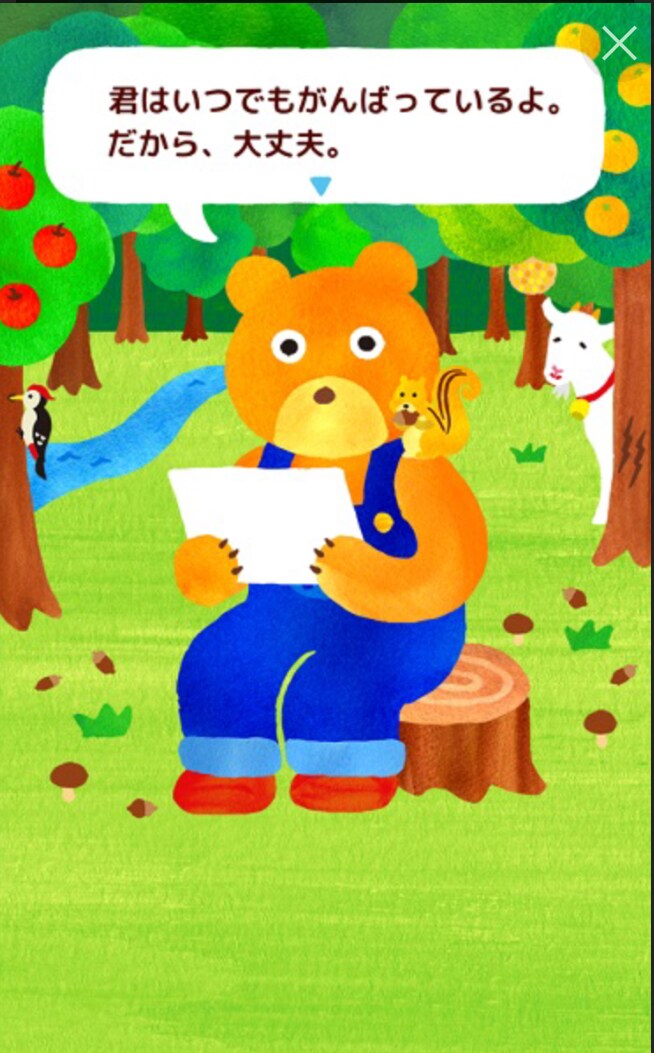 あなたのどんな些細な悩みや愚痴も聞き入れます 聞き上手な私に思いっきりぶつけてみて下さい！ イメージ2