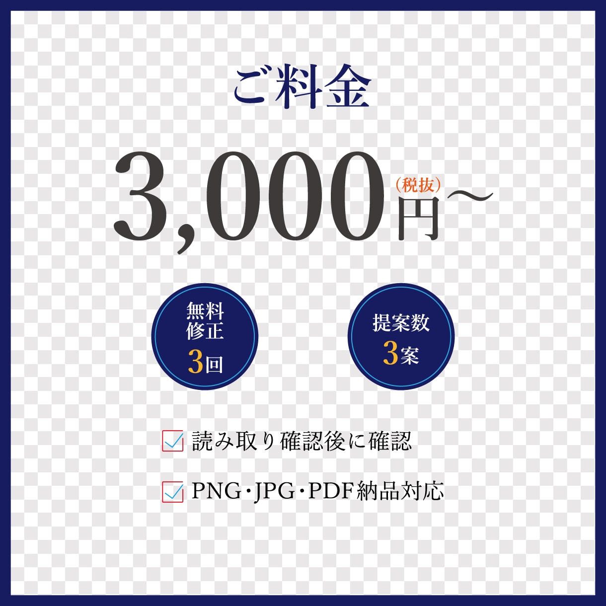 お店やイベント用のQRコードを制作します 用途に合わせて使いやすく作成します！ イメージ4