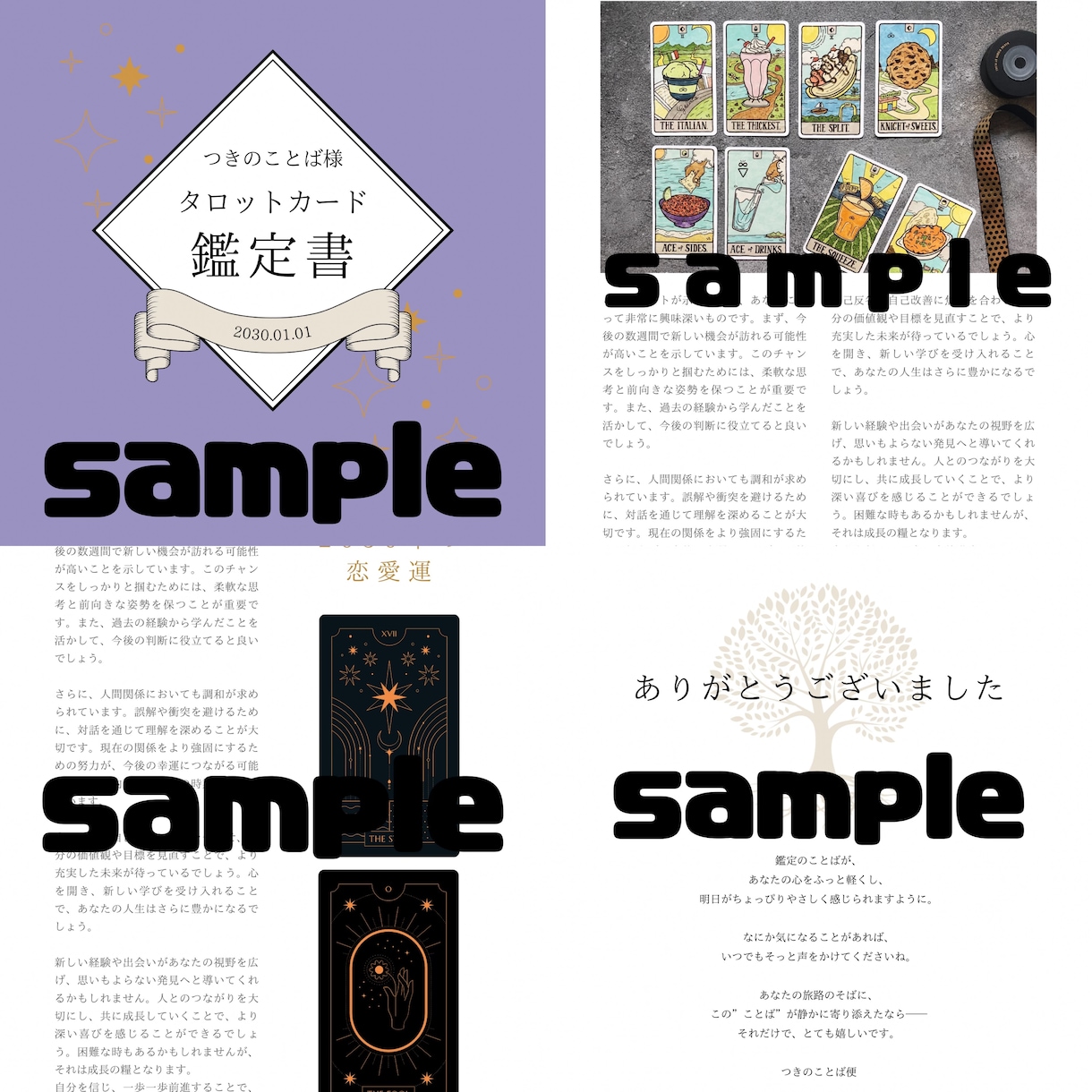誕生日で知る⭐︎わたしの魅力と癒し占います 数秘×月星座でやさしく自己理解 イメージ2