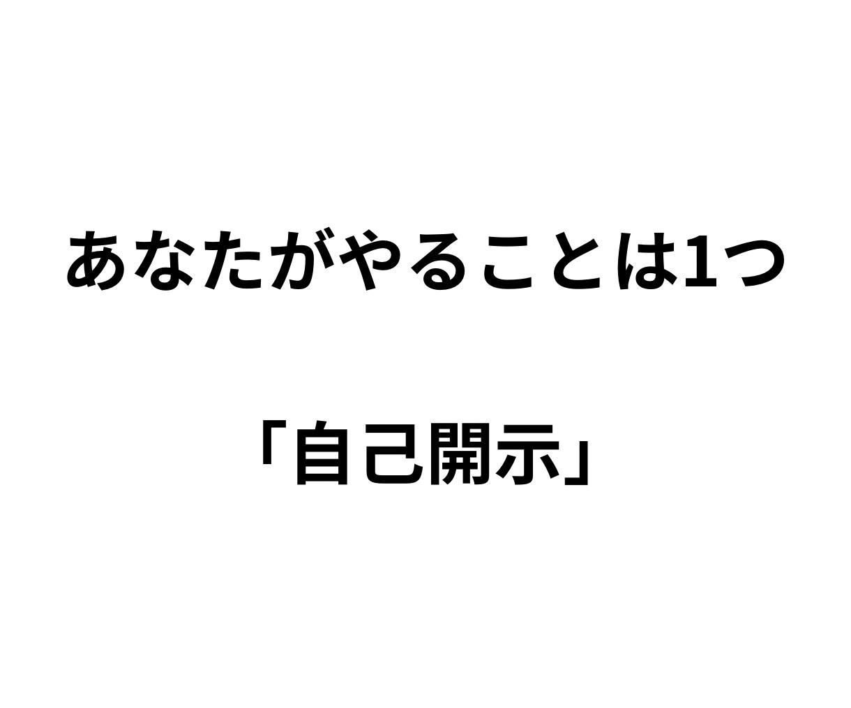 破壊と再生の自己理解を行います 〜Re:ゼロから始める自己対峙〜 イメージ2