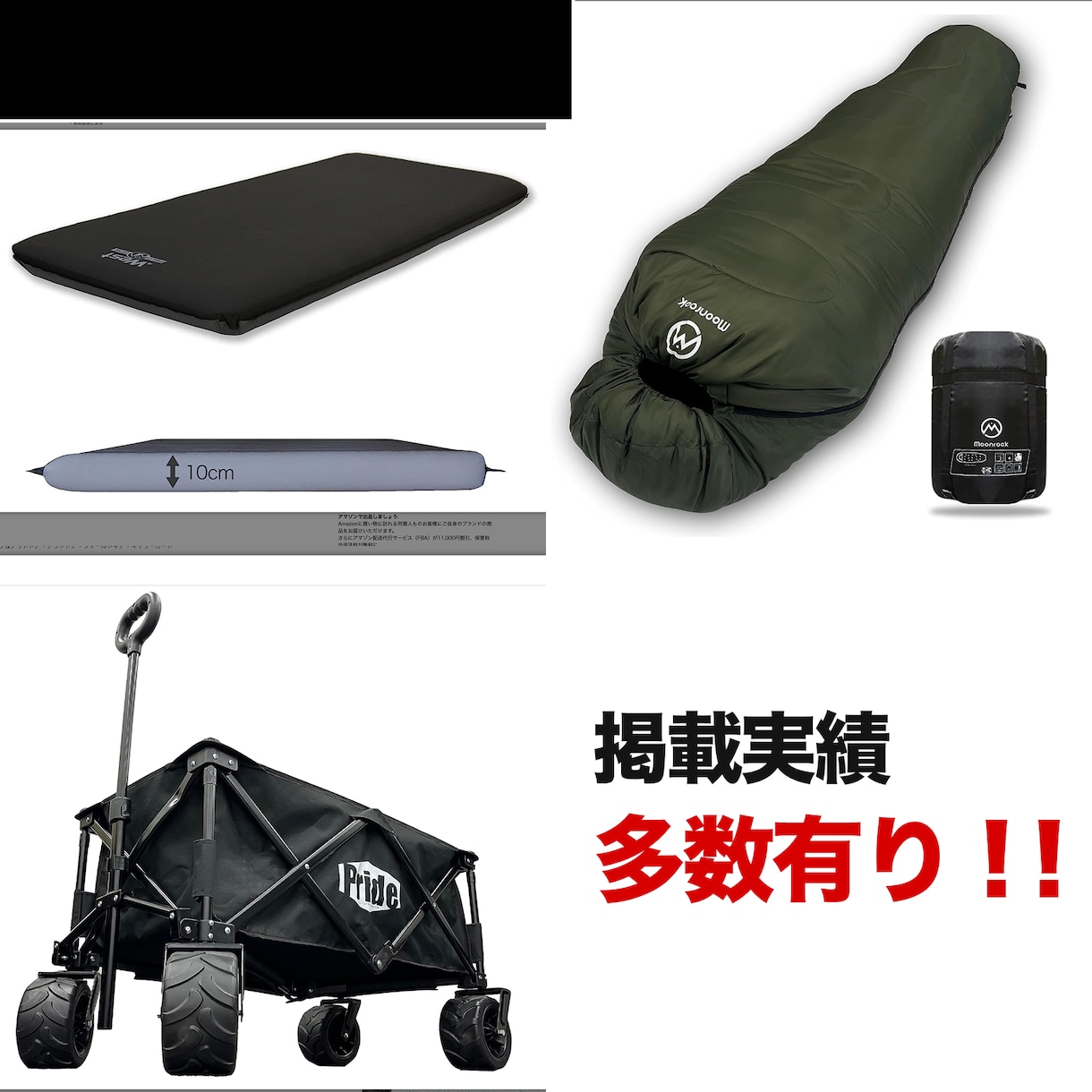 1枚2000円！amazon用商品画像作ります お客様とコミュニケーションをとってより良い画像を作ります！ イメージ2