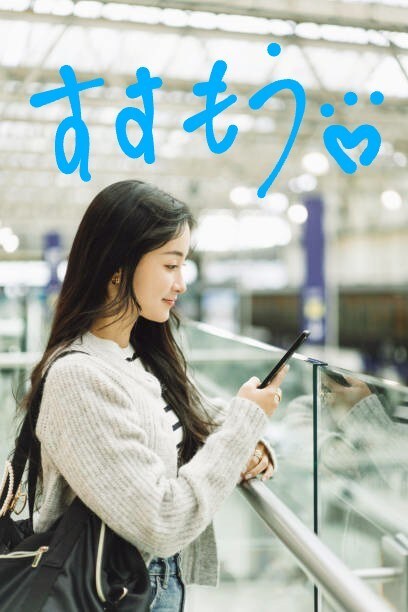 ほんの1分でも！！貴方のお気持ち受け止めます 人恋しい時、誰かに聞いてほしい時、どんな事でもお気軽に♪ イメージ2