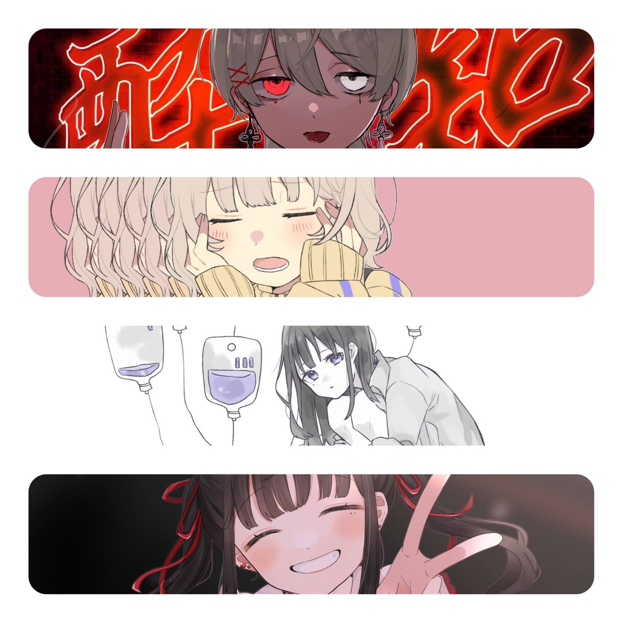 SNS等で使えるイラスト描きます 丁寧な取引を心がけています！何卒お願いいたします！ イメージ5