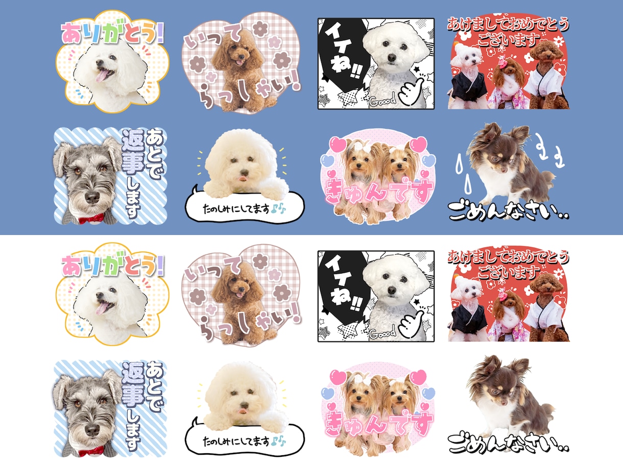 申請いらず*ペットや動物の写真スタンプ制作します うちの子の魅力そのまま、普段使いのできるLINEスタンプに♪ イメージ1