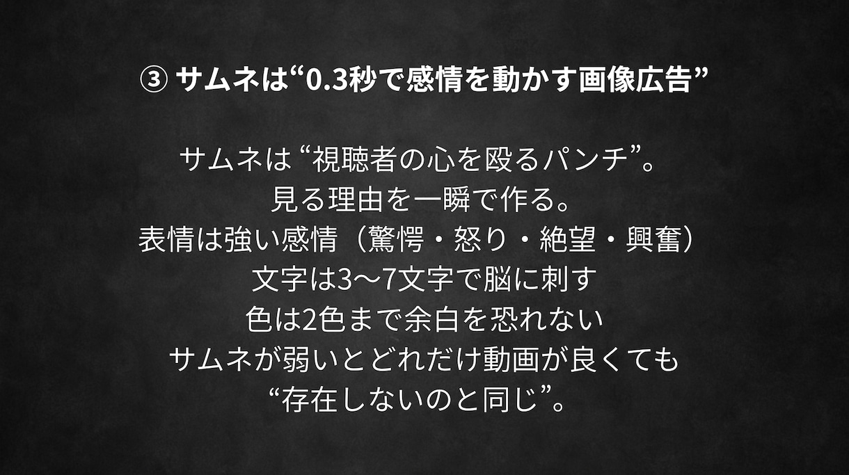 事業・個人用SNSの集客コンサルを行います 有名インフルエンサーも担当するプロが戦略レポートを作成します イメージ4