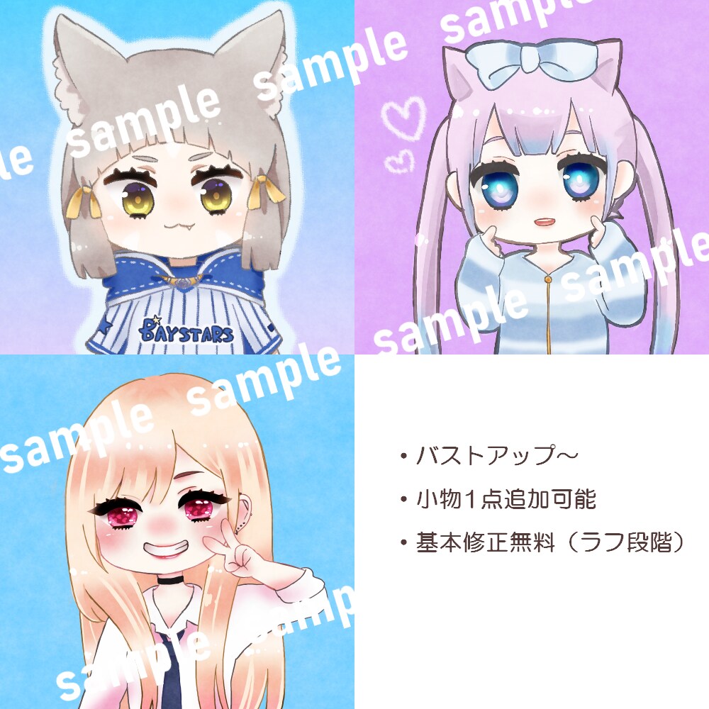 SNS用アイコン最低価格でお描きします デフォルメキャラのアイコンを作成致します。 イメージ2